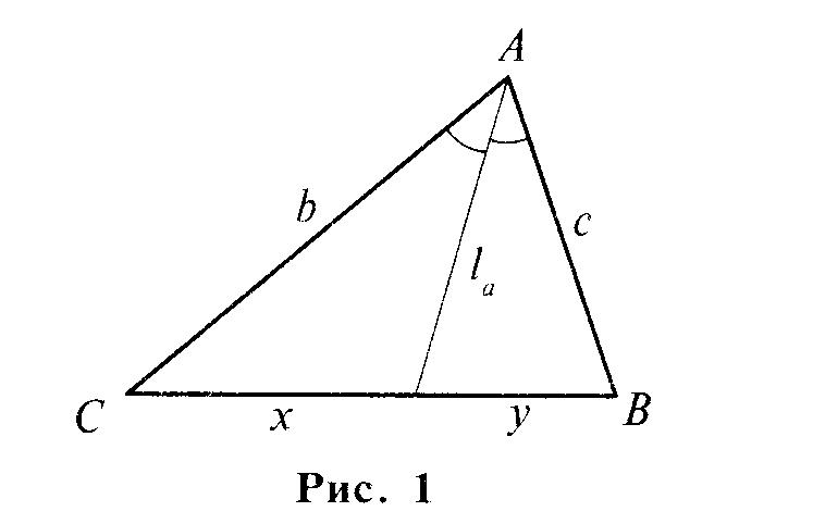 Решение задач. Лемма о «дважды биссектрисе» треугольника