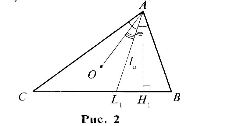 Решение задач. Лемма о «дважды биссектрисе» треугольника