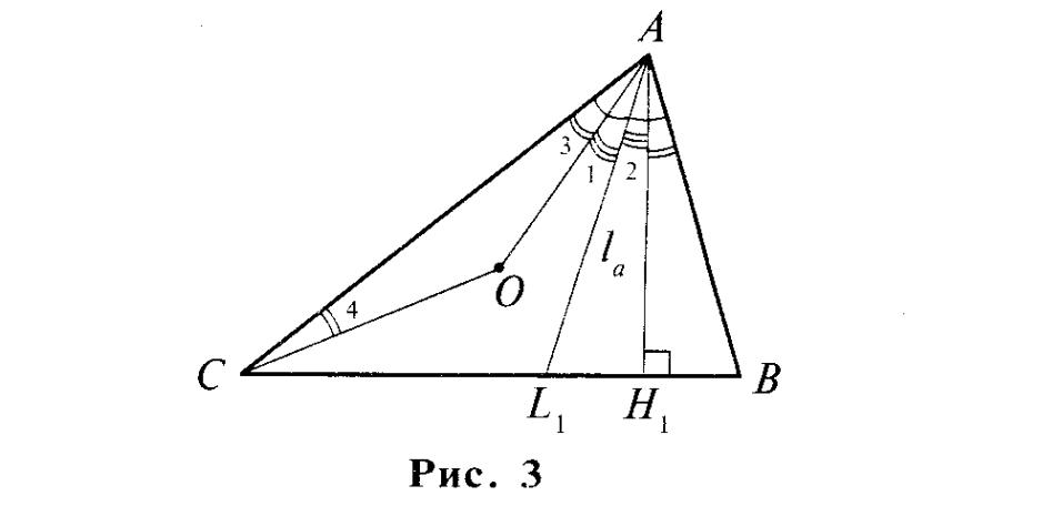 Решение задач. Лемма о «дважды биссектрисе» треугольника