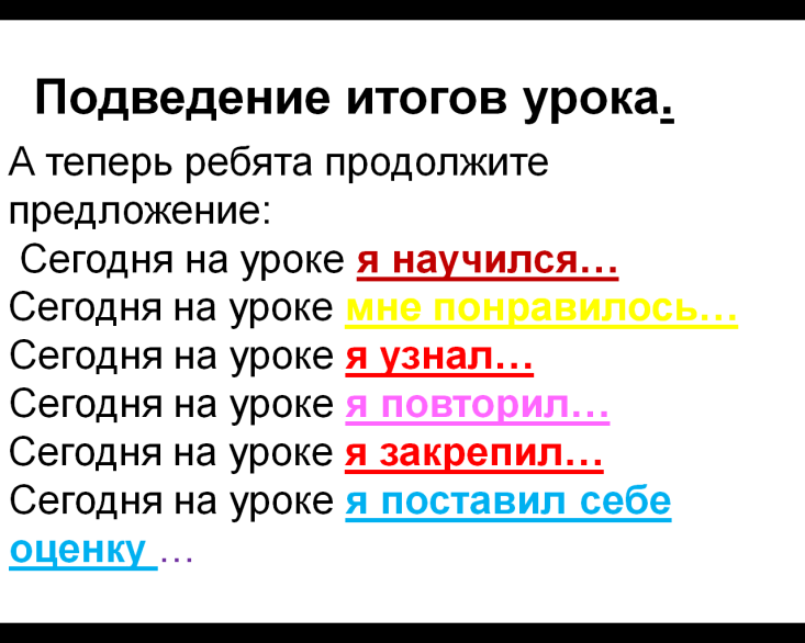 Бинарный урок математики и английского языка Practice in English and Math - Практическое применение английского языка и математики