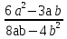 Контрольная работа по алгебре Формулы сокращенного умножения (7 класс)