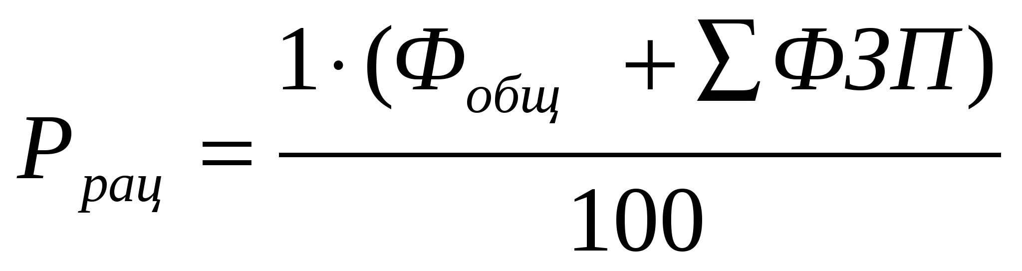 Методические рекомендации по выполнению курсовой работы по профессиональному модулю «Участие в организации производственной деятельности структурного подразделения»