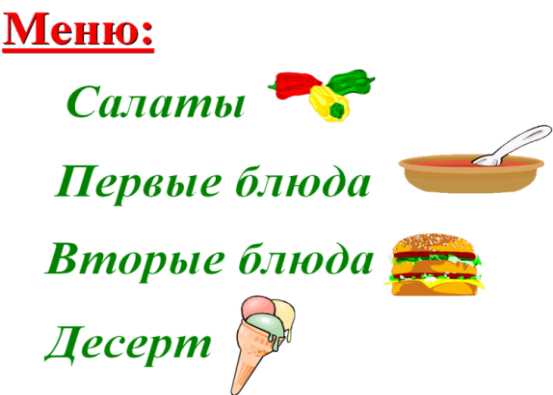 Внеклассное мероприятие по информатике для старших классов (математика + информатика + физика)