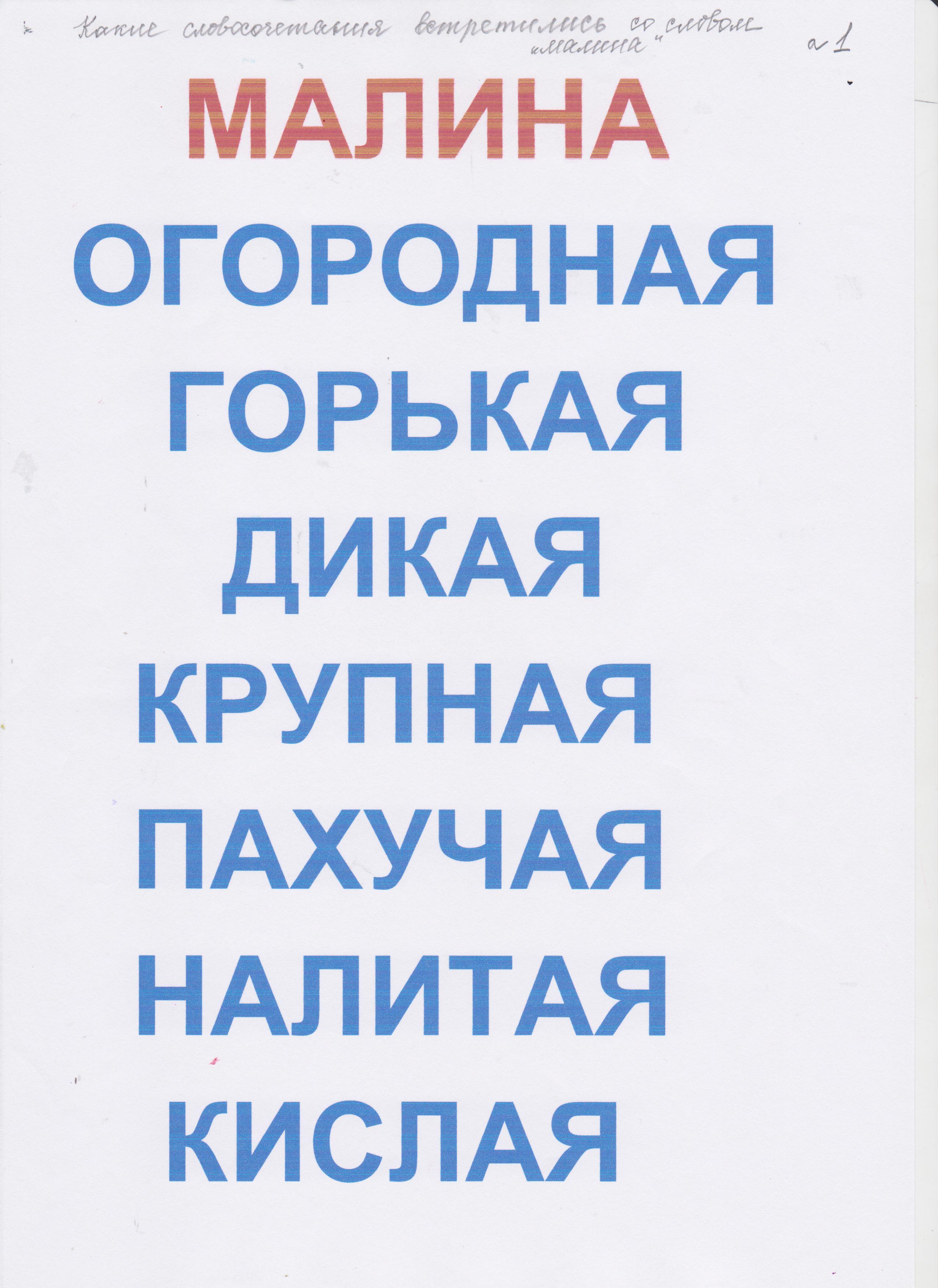 Урок по чтению на тему Басня И.А.Крылова Кукушка и петух (3 класс)