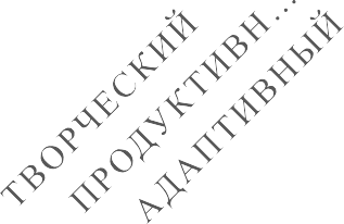 Дипломная работа Возможности сказки в формировании коммуникативных действий у младших школьников.