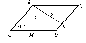 Методическая разработка урока по геометрии Площадь параллелограмма