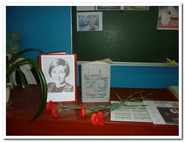 Внеклассное мероприятие, посвящённое годовщине снятия блокады Ленинграда Ленинградский метроном