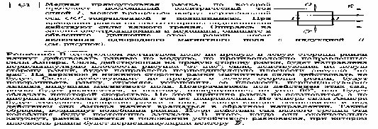 Задачи по темам Магнитное поле и Электромагнитная индукция