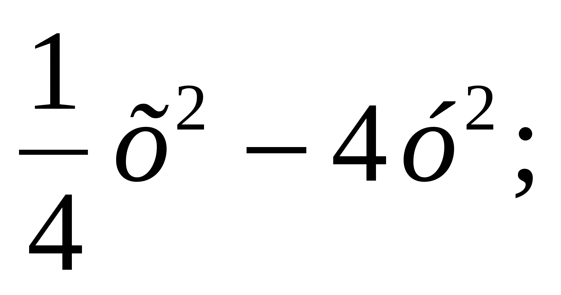 Алгебра пәнінен 7 сынып тест жинағы