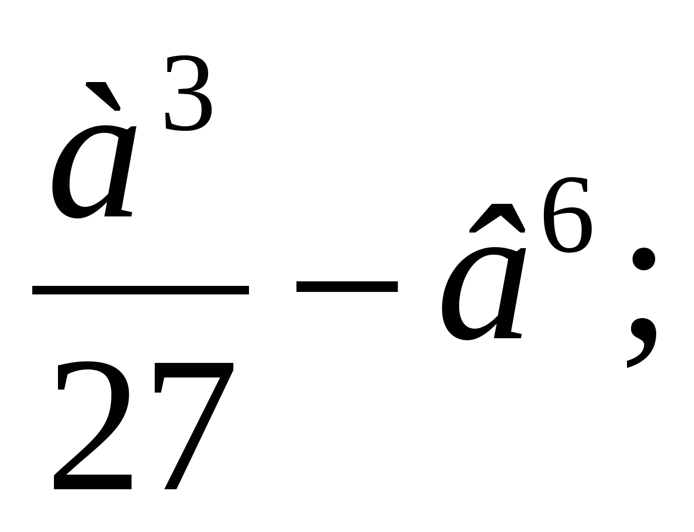 Алгебра пәнінен 7 сынып тест жинағы