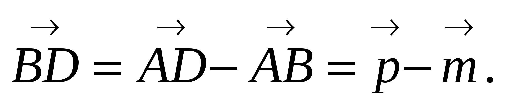 Методы решения геометрических задач