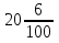 Урок математики на тему Десятичная запись дробных чисел