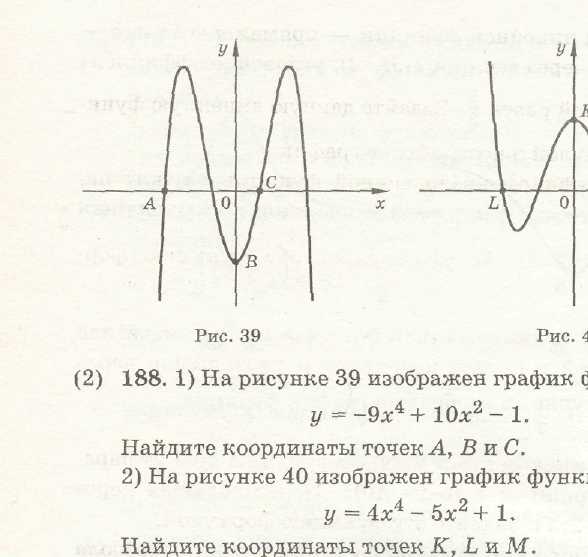 Подборка задач для математического боя в 9 классе