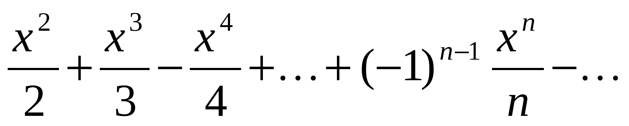 Ряд Маклорена sin x^2. Разложение в ряд Маклорена sin^2(x). Разложить в ряд Маклорена функцию sin(x)^2. Ряд Тейлора для натурального логарифма. Тейлор 1 1 x