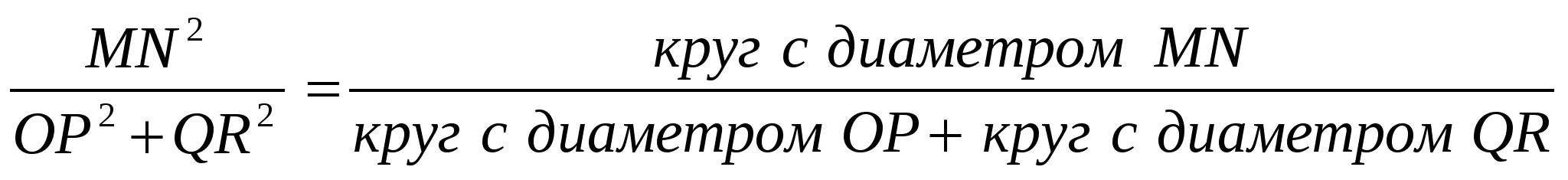 Математика в историческом развитии (методические рекомендации по организации и проведении факультативного курса по истории математики в 11 классе)