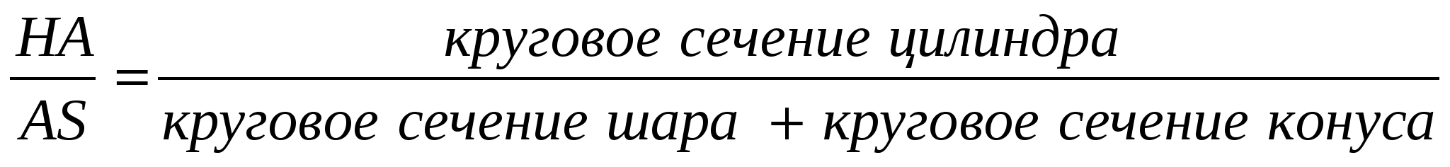 Математика в историческом развитии (методические рекомендации по организации и проведении факультативного курса по истории математики в 11 классе)