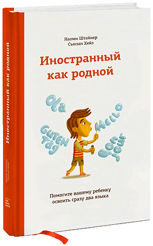 Дидактическая игра «В гостях у Гриба-лесовика»