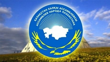 КЛАССНЫЙ ЧАС НА ТЕМУ: «Ассамблея народов Казахстана»