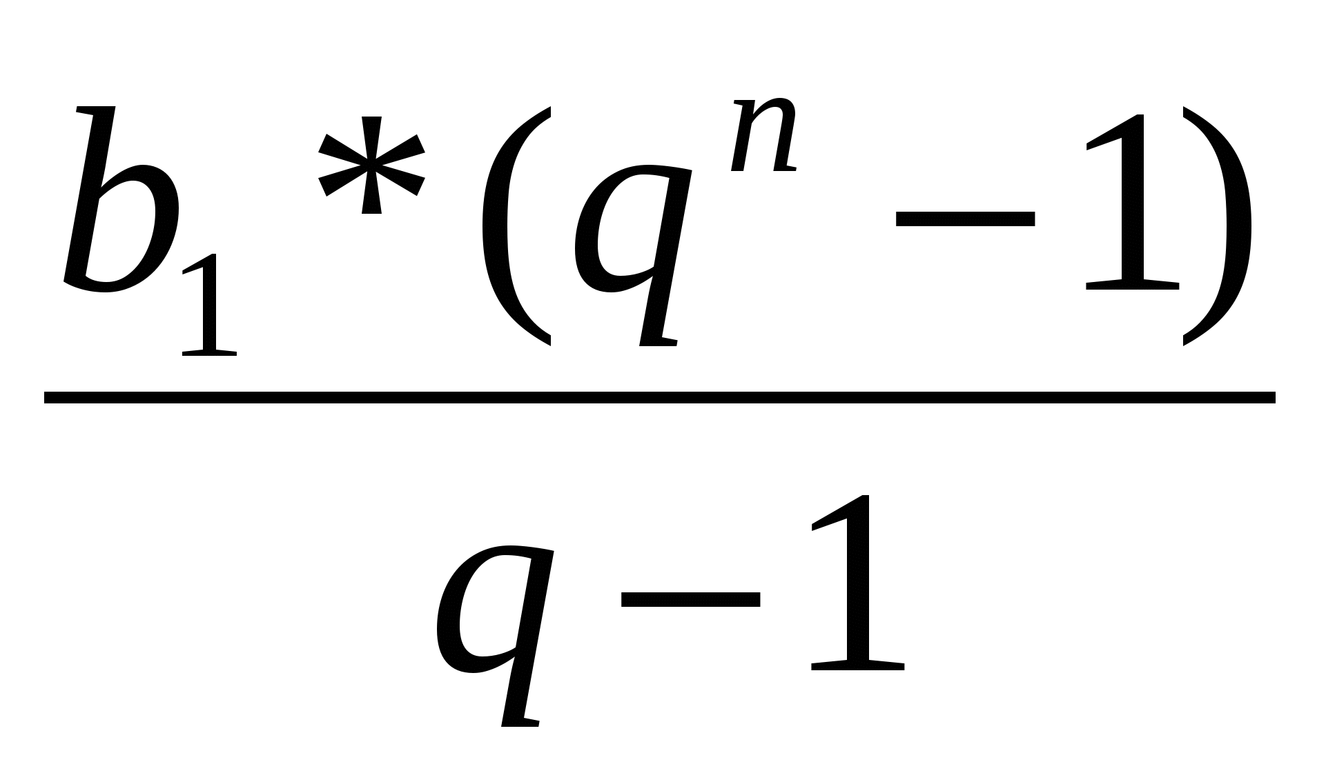 Конспект урока «Формула суммы n первых членов геометрической прогрессии»