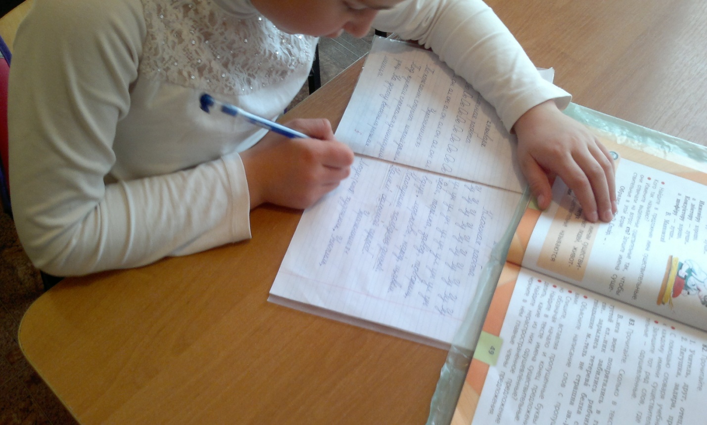 План-конспект урока русского языка Образование слов с помощью суффикса.