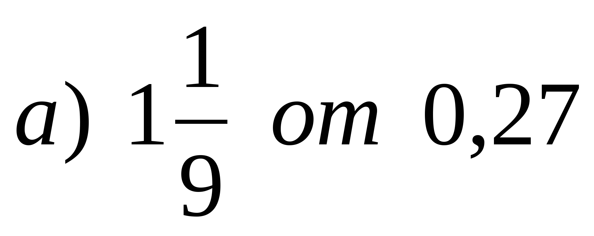 Самостоятельна работа по математике 6 класс