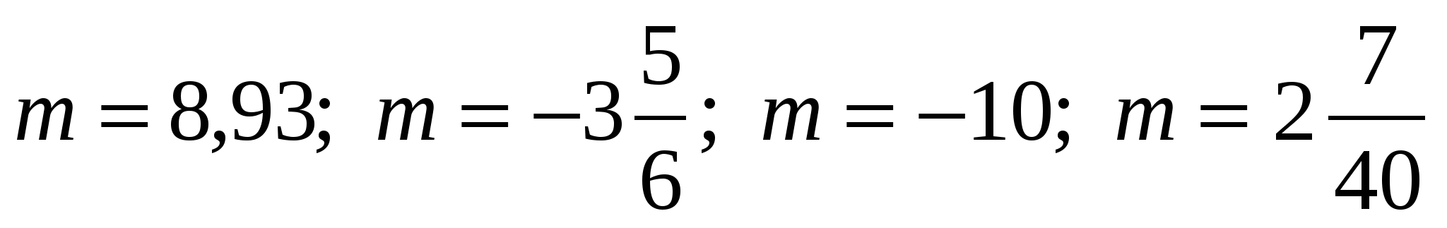 Самостоятельна работа по математике 6 класс