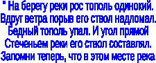 Конспект урока по геометрии 8 класс по теме