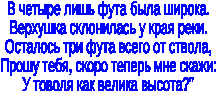 Конспект урока по геометрии 8 класс по теме