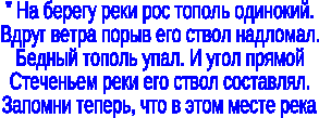 Конспект урока по геометрии 8 класс по теме