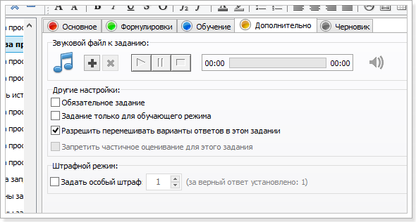 Использование тестовых оболочек для создания тестов по алгебре