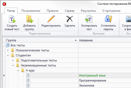 Использование тестовых оболочек для создания тестов по алгебре