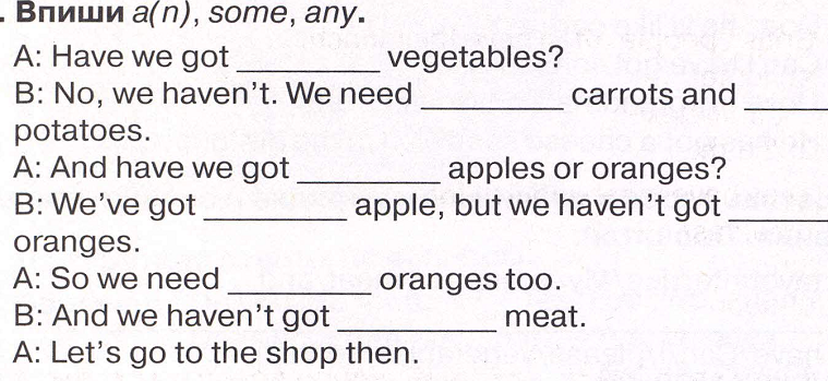 A no you some were. Some any задания. Some any карточки. Some any упражнения 3 класс упражнения. Задания по английскому some any.