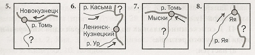 Внеклассное мероприятие Мой край - родной Кузбасс