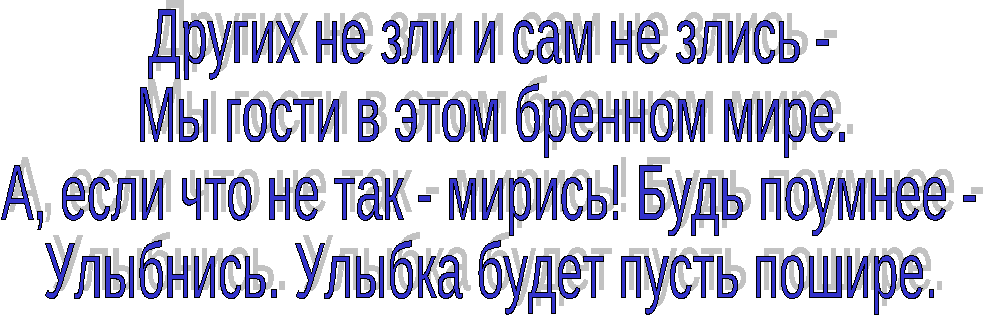 Плакаты и иллюстрации про улыбку