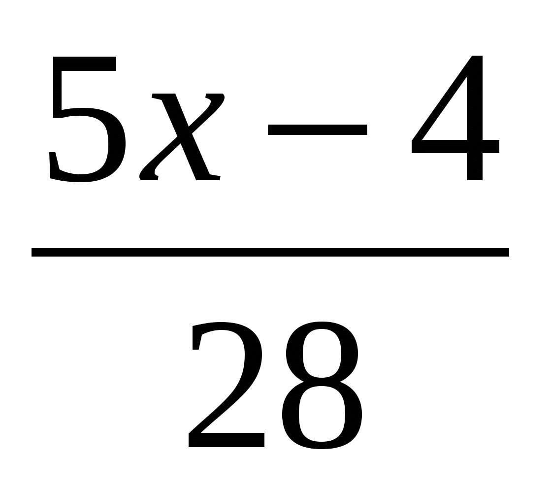 Урок по математике для 5 класса «Правильные и неправильные дроби»