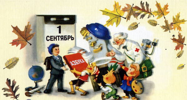 Программа здоровья Здоровая нация - сильная Россия