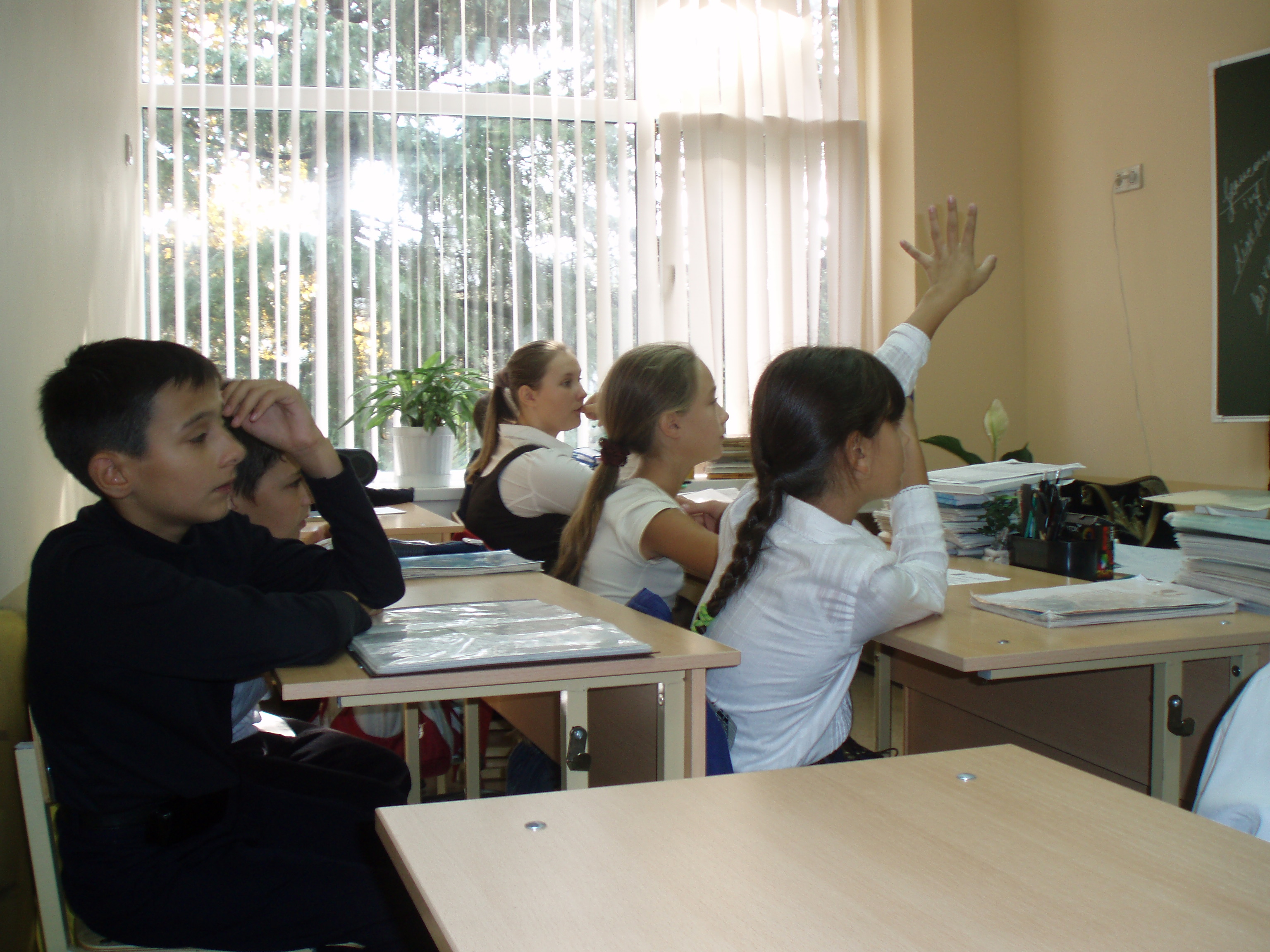 Сценарий интегрированного урока School-Education