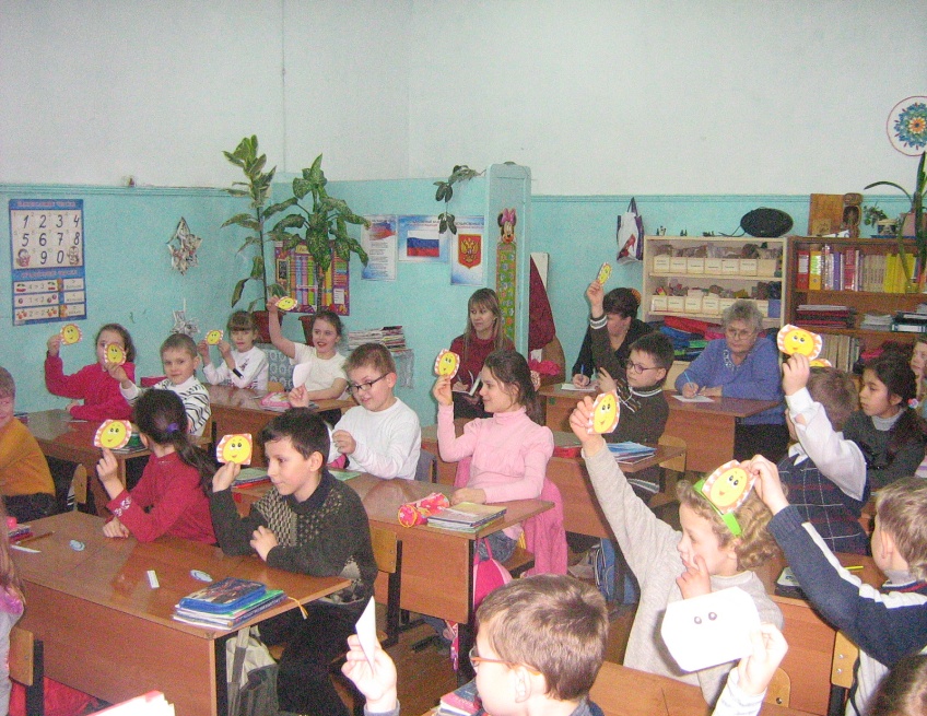 Урок по русскому языку 2 класс