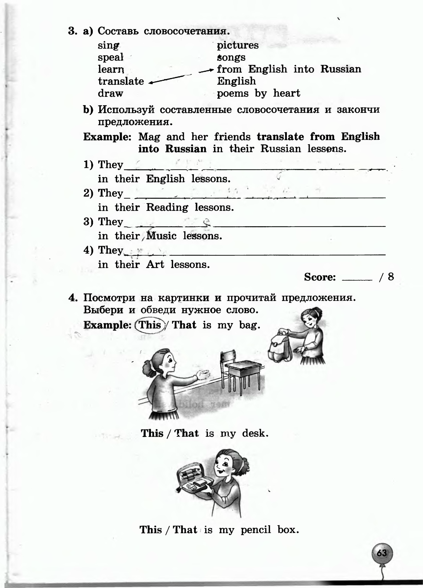 Биболетова английский язык рабочая тетрадь 4 класс. Контрольная работа по английскому языку 4 класс enjoy English. Контрольная работа по английскому языку 4 класс Unit 2 биболетова. Английский биболетова 4 класс тесты. Контрольные работы по английскому языку 6 кл по Биболетовой.