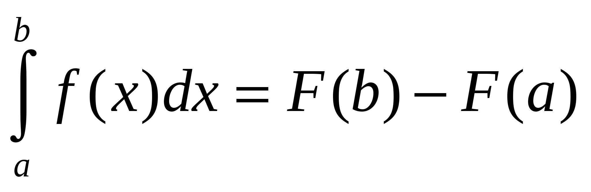 Ln бесконечности равен. Формулы f(x)DX. Интеграл d f x