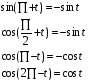Функция у=cosx, её свойства и график