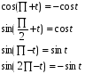 Функция у=cosx, её свойства и график