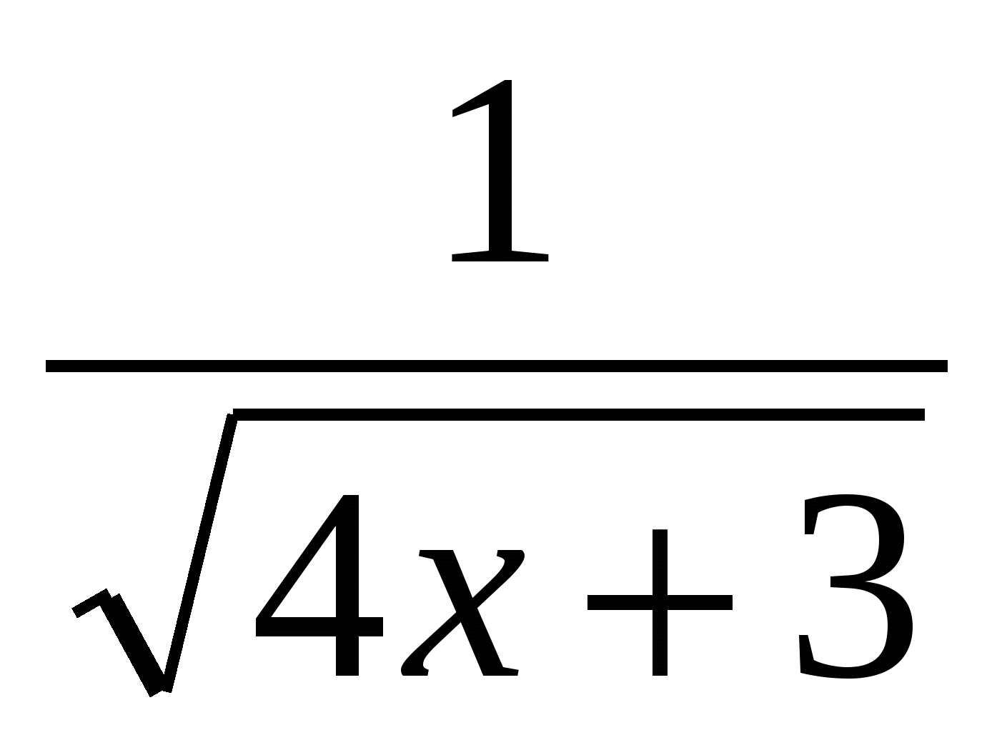 Программа по математике для 8 класса.