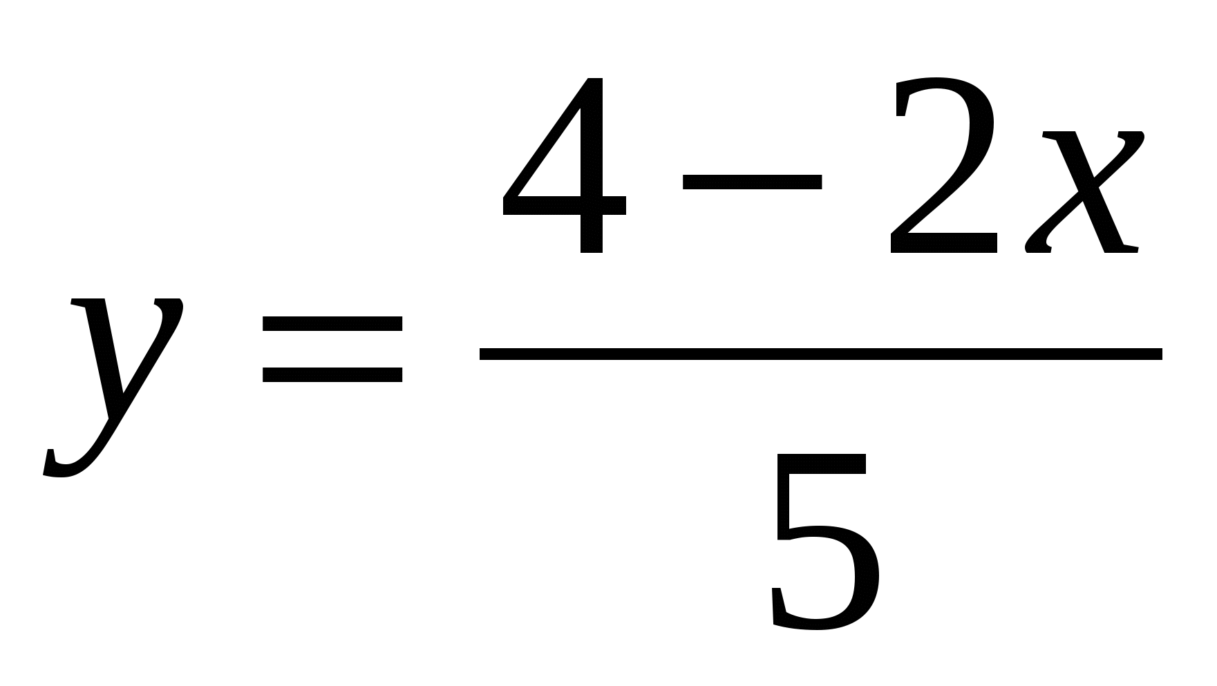 Математика 8 класс номер 64