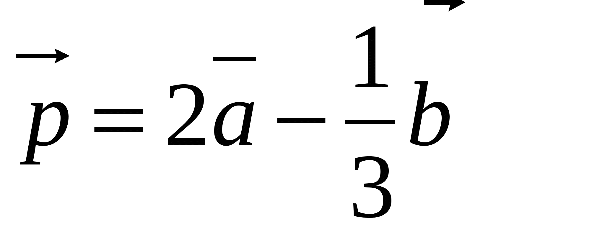 Программа по математике для 8 класса.