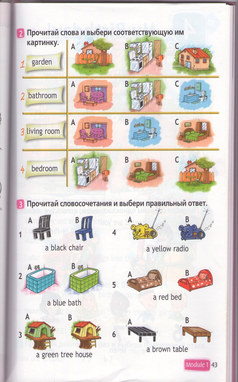 Рабочая программа 2-4 кл. Быкова Н.И.