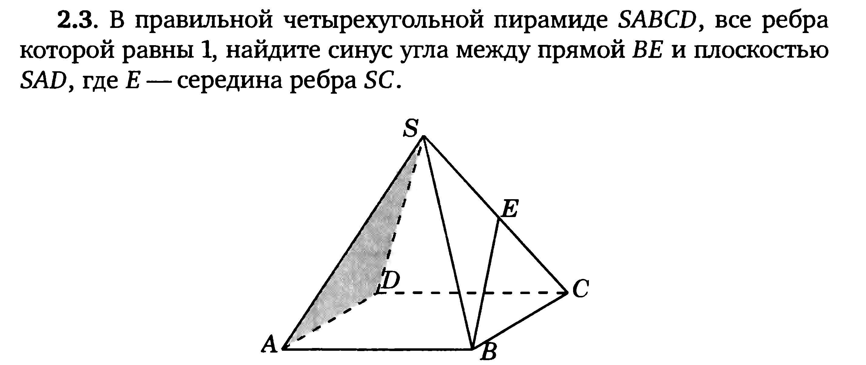 Угол между прямой и плоскостью в правильной четырехугольной пирамиде