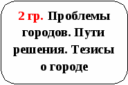 Раздел образовательной программы по географии в 8 классе по теме: Россияне к учебнику линии Полярная звезда под редакцией А.И. Алексеева