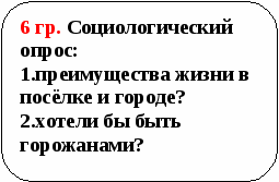 Раздел образовательной программы по географии в 8 классе по теме: Россияне к учебнику линии Полярная звезда под редакцией А.И. Алексеева