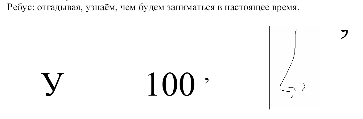 Исследовательская работа по математике